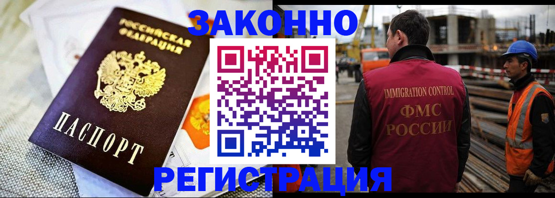 пропишу в квартире в Жердевке