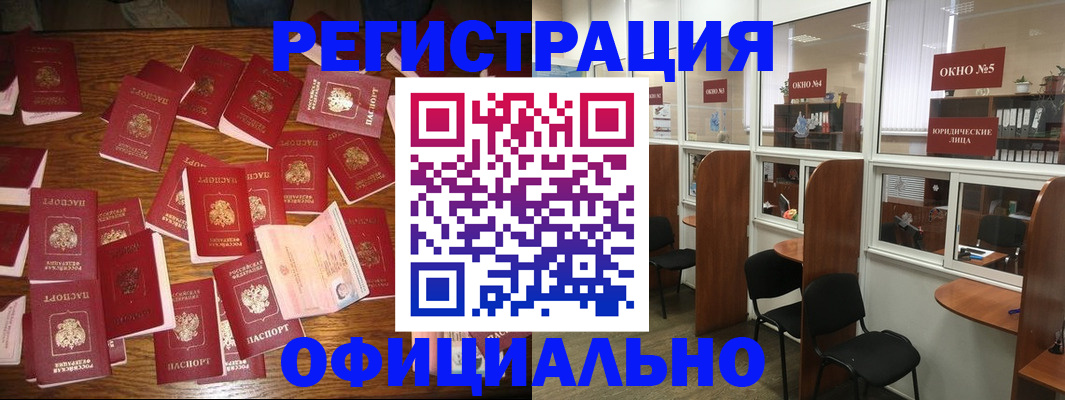 пропишу в квартире в Жердевке