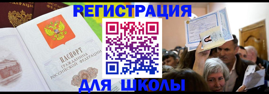 форма 3 в Жердевке
