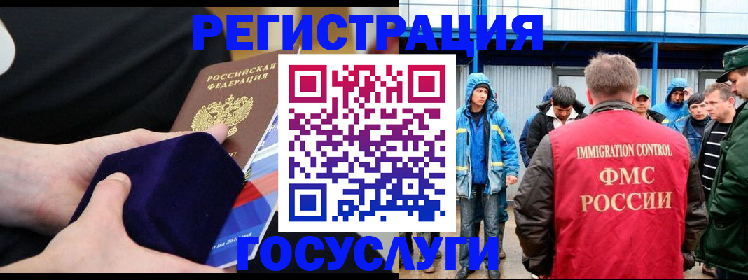 временная регистрация поиск в Жердевке